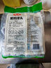 安井 芹菜豬肉水餃 花邊餃 800g 約45個 餃子蒸餃速凍早餐點(diǎn)心 曬單實(shí)拍圖