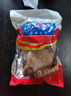 大魷魚干 2斤裝 咸干魷魚 海鮮干貨 鐵板魷魚芥末魷魚家用燉湯 魷魚干500克【約8成干】 曬單實(shí)拍圖