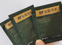 鷹牌 花旗參西洋參茶 增強(qiáng)免疫力 人參皂苷補(bǔ)品 3g*40包無(wú)禮袋 曬單實(shí)拍圖