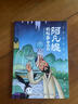 哪吒鬧海兒童繪本上海美影注音故事書3到6歲幼兒園圖書 西游記/大鬧天宮/黑貓警長/葫蘆兄弟一二年級小學(xué)生閱讀課外書籍上海美術(shù)電影制片廠 哪吒鬧海 曬單實(shí)拍圖