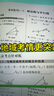 【北京專版】2025新版名校課堂語文數(shù)學(xué)英語物理化學(xué)道德與法治歷史七八九年級上下冊人教版RJ初中教輔資料隨堂同步練習(xí)冊中學(xué)輔導(dǎo) 九年級/初中三年級 數(shù)學(xué).人教版 曬單實拍圖