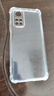 AOYAMIC  適用小米R(shí)edmi K30S至尊紀(jì)念版手機(jī)殼紅米k30s至尊版保護(hù)套全包防摔透明超薄硅膠軟殼 紅米k30s至尊紀(jì)念版【透明白】 新升級(jí)保護(hù)鏡頭透明氣囊防摔殼 曬單實(shí)拍圖