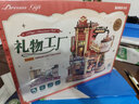 若客（ROKR）禮物工廠 diy手工積木立體拼圖拼裝模型玩具八音盒音樂盒生日禮物 曬單實(shí)拍圖