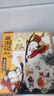 當(dāng)當(dāng)正版童書 狐貍家西游記版三國演義封神演義山海經(jīng)繪本 3-6歲國學(xué)經(jīng)典名著啟蒙圖畫故事書 平裝/精裝 西游記繪本平裝版（1-15） 曬單實拍圖