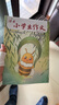 讀者文摘 小學(xué)生作文精華本6冊(cè) 美文素材作文金句 分類獲獎(jiǎng)作文寫作技巧 文學(xué)文摘推薦8-12歲青少年課外閱讀 曬單實(shí)拍圖