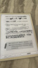 小猿學(xué)練機S2Pro《趁早禮盒》【國家補貼500元】猿輔導(dǎo)AI學(xué)習(xí)機 2025煥新升級 學(xué)習(xí)平板輔導(dǎo)機 6+128G 曬單實拍圖