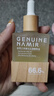 自然之名抗皺緊致御蘭沁潤(rùn)精華油 面部保濕精萃油30ml*2 曬單實(shí)拍圖