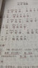 國學(xué)誦讀本：孟子 注音版注釋譯文語(yǔ)文課外書(shū)國學(xué)經(jīng)典書(shū)籍青少版小學(xué)生課外閱讀國學(xué)幼兒?jiǎn)⒚缮賰簣D書(shū)中國少年兒童出版社u+ 曬單實(shí)拍圖
