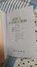 楊甲三針灸取穴 全新升級(jí)版 人體經(jīng)絡(luò)穴位圖解書(shū) 取穴速查技巧 取穴速記歌訣 針灸書(shū)籍 針灸入門口訣教程書(shū) 針灸自學(xué)參考書(shū) 全真彩圖取穴 科學(xué)出版社 曬單實(shí)拍圖