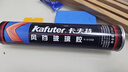 卡夫特(kafuter)汽車玻璃膠 K-6105B 風(fēng)擋玻璃膠 黑色強(qiáng)力快干防水專用前擋風(fēng)玻璃天窗車用防漏水 黑色 310ml 曬單實(shí)拍圖