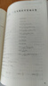 【官方直營】2026研圖在線紅寶書考研英語詞匯速記 研圖在線紅寶書2026考研英語歷年真題詞匯書 研圖在線紅寶石考研英語詞匯2026  自選 2026研圖在線紅寶書考研英語詞匯 曬單實拍圖