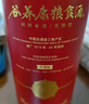 谷養(yǎng)康糧食酒【0添加】 濃香型純糧食酒禮盒裝年份老酒整箱  四川白酒 52度 500mL 6瓶 整箱裝【紅年輪】 曬單實(shí)拍圖