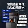 小米寶寶茶吧機智能語音第一名家用立體式飲水機遙控下置水桶加熱型 墨影黑【單屏遙控】配防干壺+ 溫?zé)嵝?溫?zé)峥?曬單實拍圖
