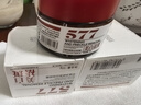 羋媛577美白祛斑霜煙酰胺補水保濕滋潤提亮膚色男女修護(hù)乳去淡斑面霜 577美白祛斑【兩盒裝】 曬單實拍圖