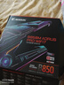技嘉（GIGABYTE）電競雕B850M AORUS PRO WIFI7主板DDR5支持AMD CPU AM5 9700X 9950X 9900X 9600X 曬單實(shí)拍圖