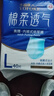 永?？稻d柔透氣成人拉拉褲L40片 臀圍80-120cm 老人孕產(chǎn)婦內(nèi)褲型紙尿褲 曬單實(shí)拍圖