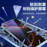 品勝 適用蘋(píng)果16/15鋼化膜 iPhone16/15手機膜全覆蓋高清抗藍光舒眼膜防摔抗指紋保護貼膜 2片裝 曬單實(shí)拍圖