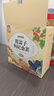 養(yǎng)益君覆盆子桑葚枸杞茶180g（30袋）覆盆子黑桑葚枸杞復(fù)盆子茶覆盆子茶 曬單實(shí)拍圖