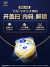 愛他美（Aptamil）領(lǐng)熠幼兒配方奶粉3段（12—36月齡） 800g*6罐  愛他美領(lǐng)熠 曬單實(shí)拍圖