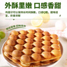 皮小賤雞蛋仔預(yù)拌粉冰淇淋至尊半成品家用雞蛋仔專用粉烘焙原料 雞蛋仔粉500克*2袋 曬單實(shí)拍圖