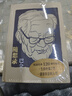 隨想錄 巴金 紀念巴金120周年誕辰 一生的心血之作 一部講真話的大書 人民文學出版社 小說 曬單實拍圖