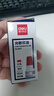 得力（deli）10ml光敏印油 財(cái)務(wù)印章光敏印油 光敏印章專用印油 辦公印章印臺印油 紅色9879 曬單實(shí)拍圖