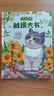 會動的觸摸大書 早教書0-3歲兒童早教啟蒙認知訓(xùn)練書寶寶的第一本觸摸書121寶寶起步走 觸摸翻翻書撕不爛早教益智玩具書 【精裝大開本】會動的觸摸大書 曬單實拍圖