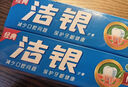 高露潔（Colgate）潔銀牙膏90克*6 清新口氣 呵護(hù)牙齦 草本國(guó)貨 曬單實(shí)拍圖