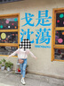 百圖betu女裝夏季新款毛針織衫背心打底鏤空提花兩件套罩衫女2504X10 粉紅 S 曬單實拍圖