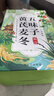 承義堂黃芪麥冬五味子組合100g20包中藥材男士代茶飲搭出止汗多泡茶煲湯 曬單實(shí)拍圖