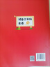 【斗半匠】2025課堂筆記三年級上冊下冊小學(xué)語文數(shù)學(xué)英語全套人教版課前預(yù)習(xí)課后練習(xí)復(fù)習(xí)隨堂課本講解黃岡學(xué)霸狀元筆記同步教材新版課堂筆記輔導(dǎo)書 【上冊1本】英語（人教版3起點） 三年級 曬單實拍圖