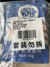 中潤魚 廣東免漿黑魚片250g*5袋 中段 酸菜魚火鍋 源頭直發(fā) 包郵 曬單實拍圖