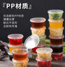 奧美優(yōu)（AOmeiyou）一次性醬料盒百香果分裝盒冷凍盒打包調料盒小盒子蘸料70ml100只 曬單實拍圖