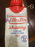 愛樂薇（Elle＆Vire）法國(guó)原裝進(jìn)口 鐵塔淡奶油200ml*3盒/組 諾曼底產(chǎn)地 卓越品質(zhì) 曬單實(shí)拍圖
