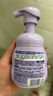 碧柔（Biore）【老爸測評】氨基保濕潔面泡泡花王洗面奶160ml溫和保濕深層清潔 曬單實拍圖