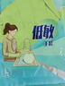 妙潔清潔橡膠手套 丁腈無(wú)味低敏厚皮實(shí)耐用防滑家務(wù)廚房洗碗洗衣 小號(hào) 曬單實(shí)拍圖