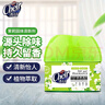 清揚(yáng)空氣清新劑茉莉除異味香薰臥室衛(wèi)生間廁所車載香水固體清新劑100G 曬單實(shí)拍圖