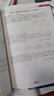 2025版核心考點中考數(shù)學(xué)武漢中考數(shù)學(xué)真題匯編試題精選模擬卷名校學(xué)典七八九年級下冊壓軸題專題階梯訓(xùn)練湖北中考數(shù)學(xué)復(fù)習(xí)資料 【2025】七上數(shù)學(xué)（帶紙質(zhì)答案） 曬單實拍圖