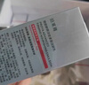 珀萊雅紅寶石水乳套裝護膚品套裝禮盒抗皺緊致補水化妝品生日禮物送女友 曬單實(shí)拍圖