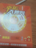 vivomax手機2025新品5G雙卡全網(wǎng)通 1TB大內存7800mAh快充長(cháng)續航抗摔防水高清護眼高性能電競6400W拍照手機 鈦沙金 16GB+1024（1TB） 官方標配 曬單實(shí)拍圖