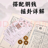 橙央六爻卜卦工具六十四卦牌銅錢搖卦工具卜卦卡牌撲克牌周易一卦一牌 六十四卦牌+卦書+銅錢3枚+收納袋 曬單實拍圖
