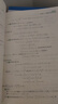 【官方指定+李林880現(xiàn)貨】2026李林考研數(shù)學(xué) 李林880 模擬卷 李林高頻考點(diǎn)108題 李林6+4四六套卷數(shù)學(xué)一數(shù)學(xué)二數(shù)學(xué)三 2026李林精練880題 數(shù)學(xué)二【現(xiàn)貨】 曬單實(shí)拍圖