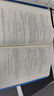 【用過的書 少量筆跡】物理化學(xué) 第六版 上下冊 天津大學(xué) 劉俊吉 李松林 高等教育出版社 物理化學(xué) 上下冊 兩本 曬單實(shí)拍圖