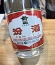 汾酒42度紅蓋玻汾 清香型白酒 口糧酒 42度 475mL 6瓶 整箱裝非原箱 曬單實拍圖