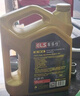 車樂仕原廠適用現(xiàn)代專用機(jī)油 四季通用 全合成機(jī)油 5W-30 SN級(jí) 4升 現(xiàn)代ix35專用機(jī)油 曬單實(shí)拍圖