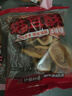 三只松鼠貓耳酥500g 老式鍋巴貓耳朵辦公室休閑零食小吃充饑整箱約20包 曬單實(shí)拍圖