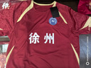 速勝蘇超聯(lián)賽球衣足球服套裝南京蘇州隊江蘇足球聯(lián)賽團購定制隊服 紅色-蘇州主場(chǎng) 成人【推薦身高180-185cm】 曬單實(shí)拍圖