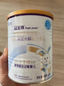 紐迪希亞紐太特乳蛋白深度水解配方粉450g 無乳糖 荷蘭 現(xiàn)貨 一罐裝 曬單實(shí)拍圖