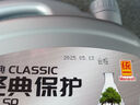 統(tǒng)一（Monarch）經(jīng)典保護(hù)高性能全合成汽機(jī)油SP 5W-30 SP級(jí) 4L 汽車保養(yǎng)  曬單實(shí)拍圖
