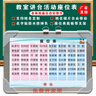 磁性座位表中小學(xué)生班級活動(dòng)座次表講臺排位計(jì)劃表名字磁鐵磁力貼 定制【名字加厚+雙色】+鋁合金邊圖一 曬單實(shí)拍圖